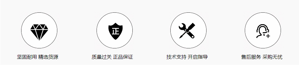宝骏560副匙壳
